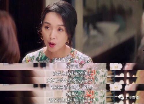 娱乐吃瓜演员是真的么,吃瓜演员的真实身份大起底