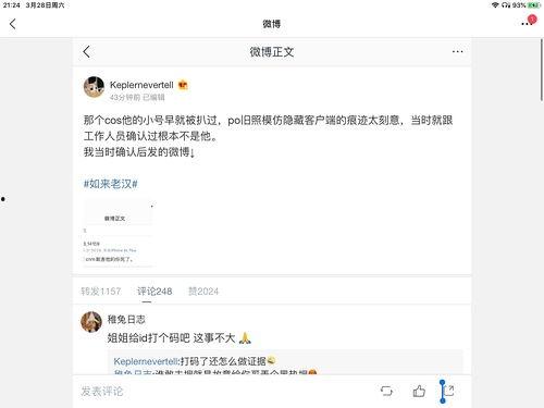 娱乐圈吃瓜标题大全