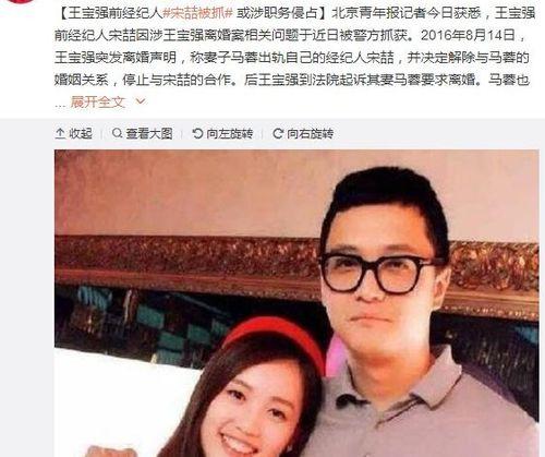 娱乐吃瓜搜索,揭秘明星幕后故事